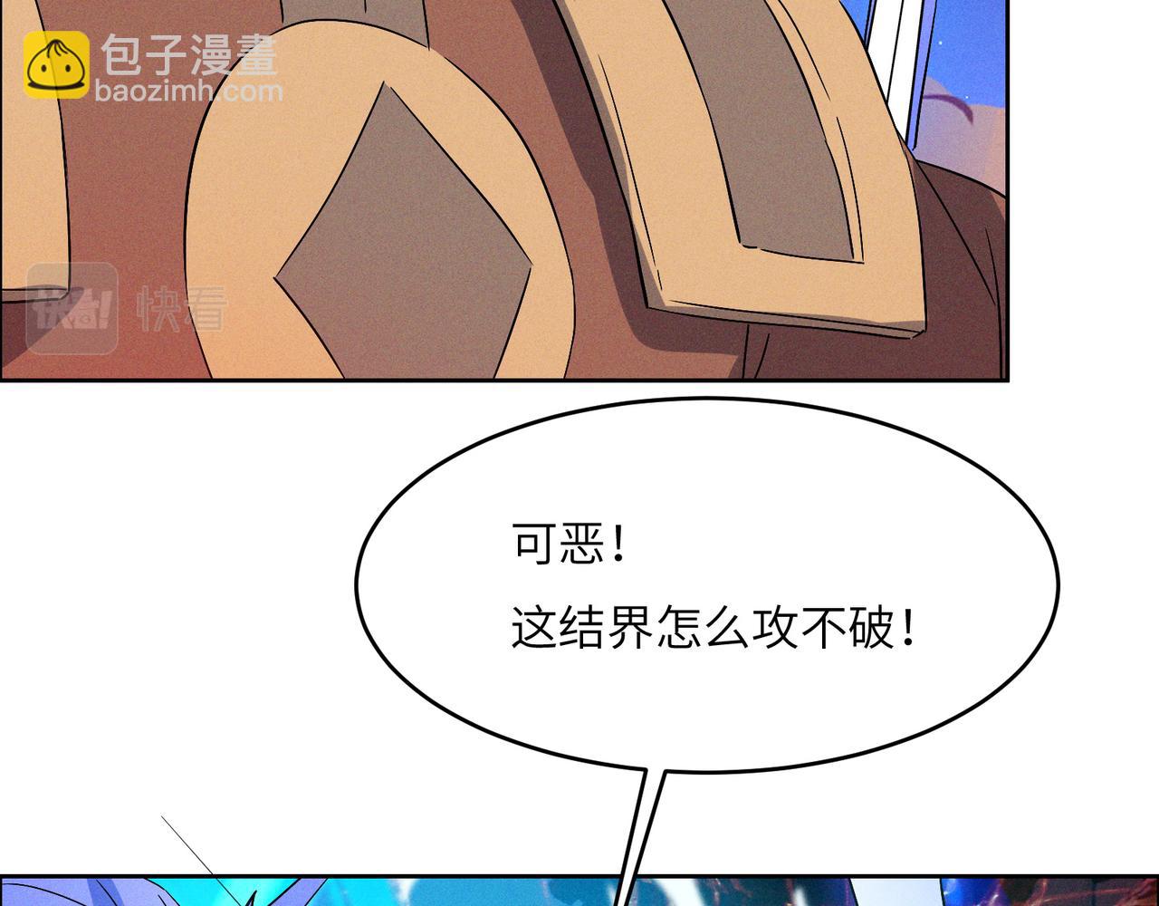 第145话 联手破敌(1/2)-第147话