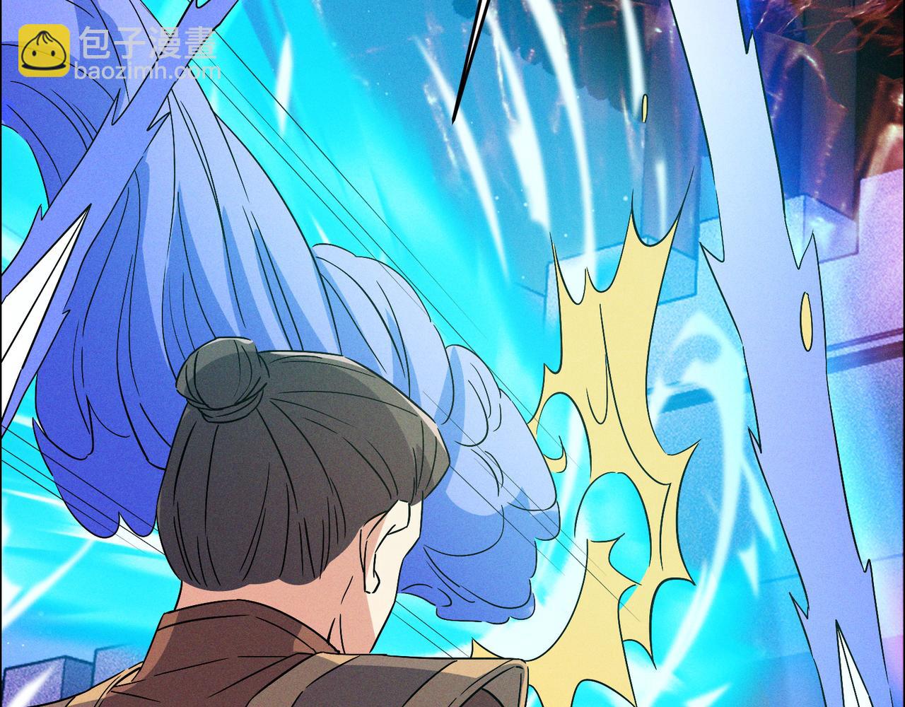 第145话 联手破敌(1/2)-第147话