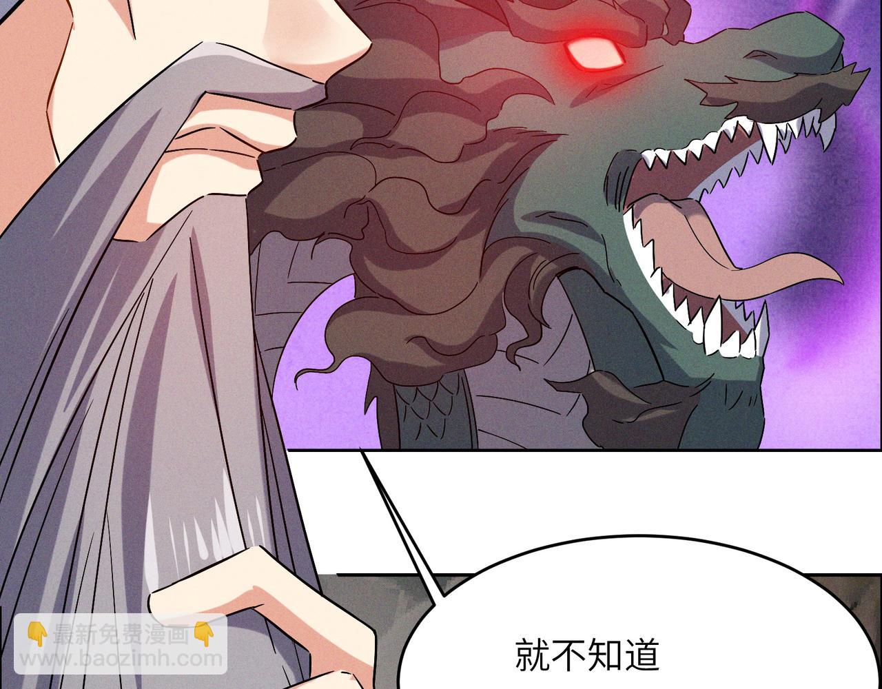 第145话 联手破敌(1/2)-第147话