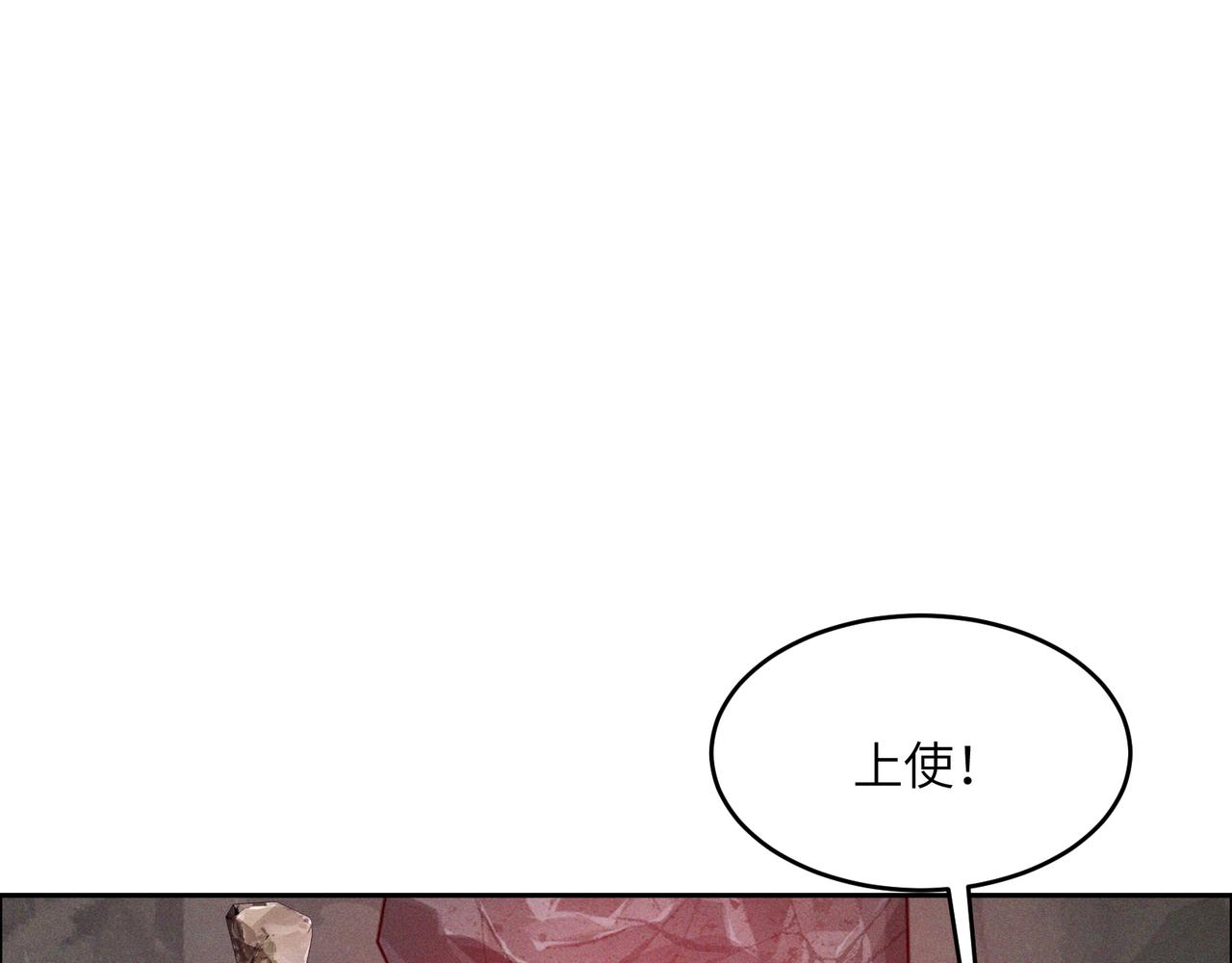 第145话 联手破敌(1/2)-第147话