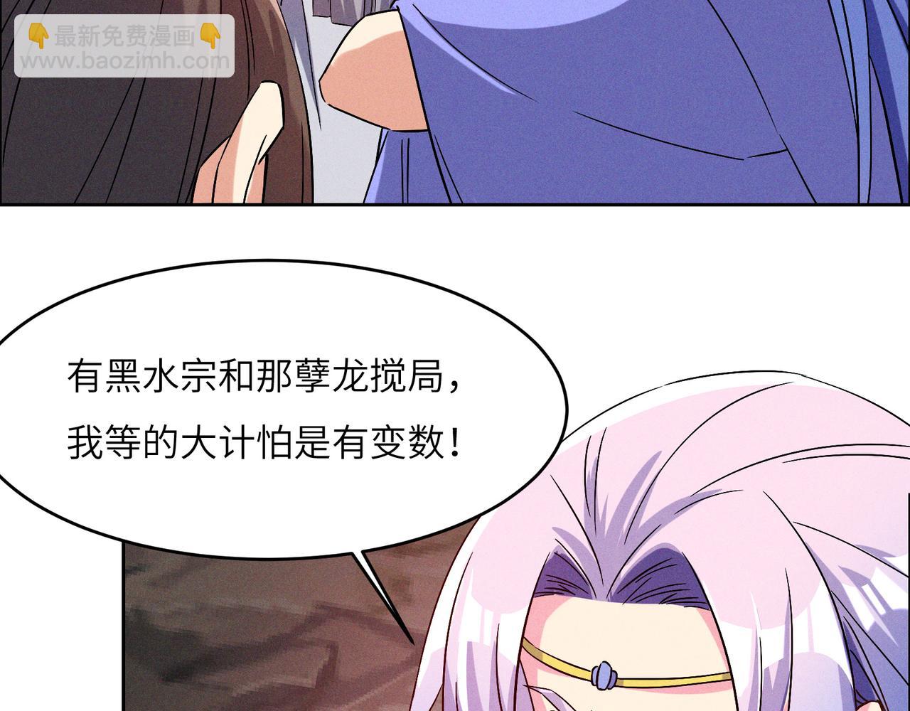 第145话 联手破敌(1/2)-第147话