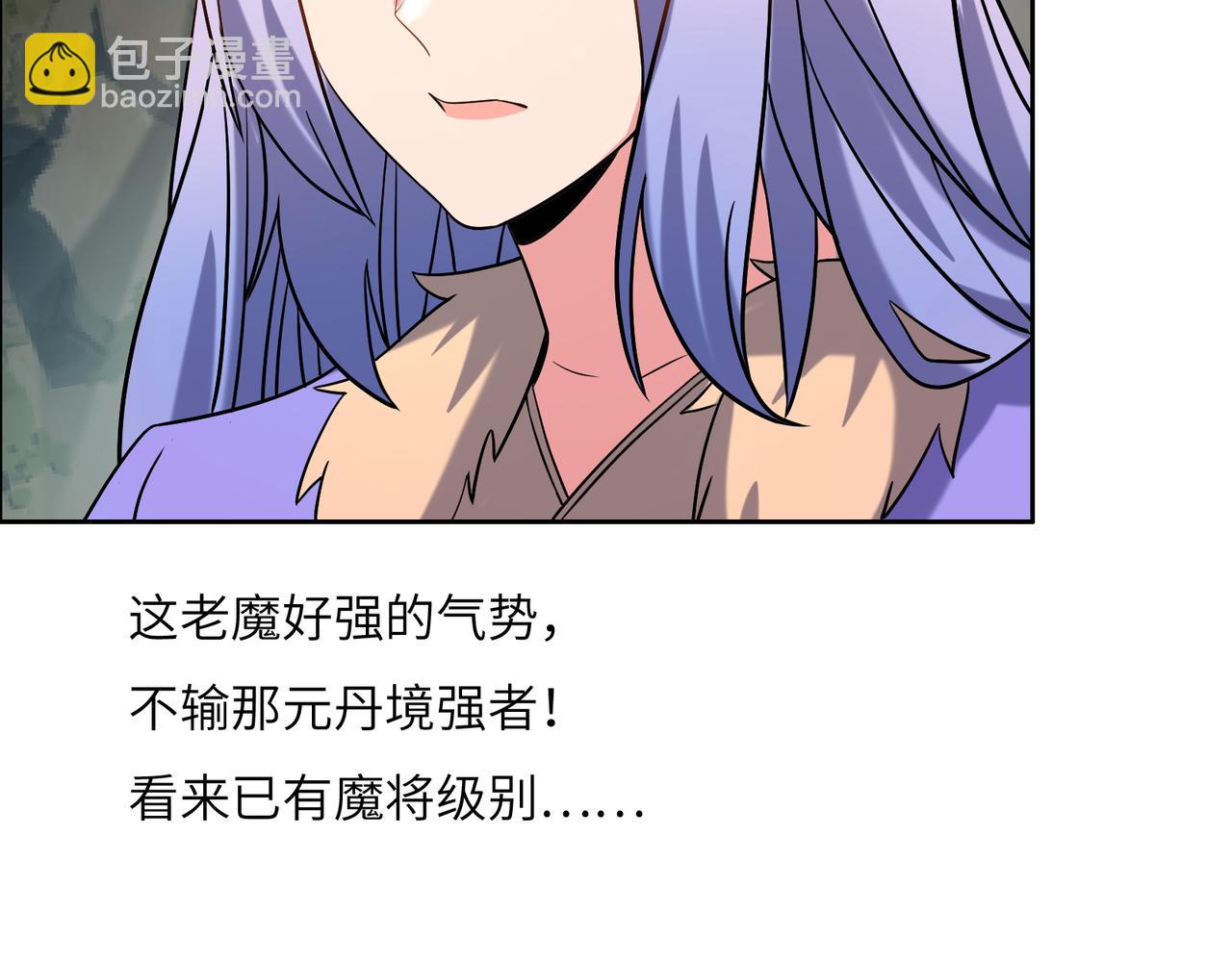 第147话 邪魔祭祀(1/2)-第149话