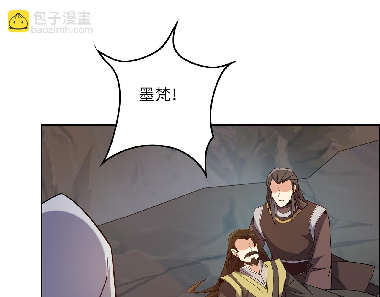 第147话 邪魔祭祀(1/2)-第149话