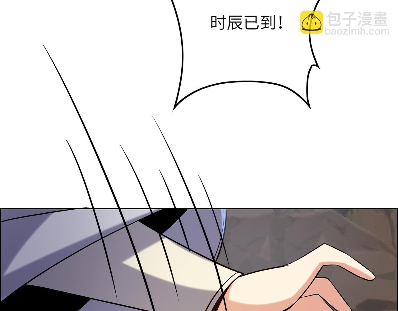 第147话 邪魔祭祀(1/2)-第149话