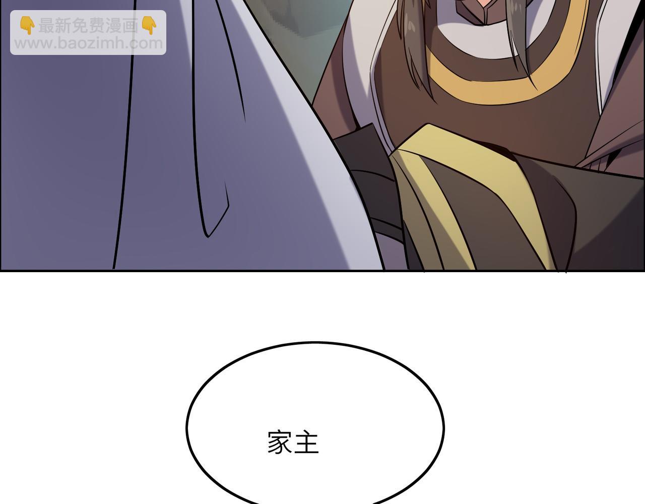 第147话 邪魔祭祀(1/2)-第149话