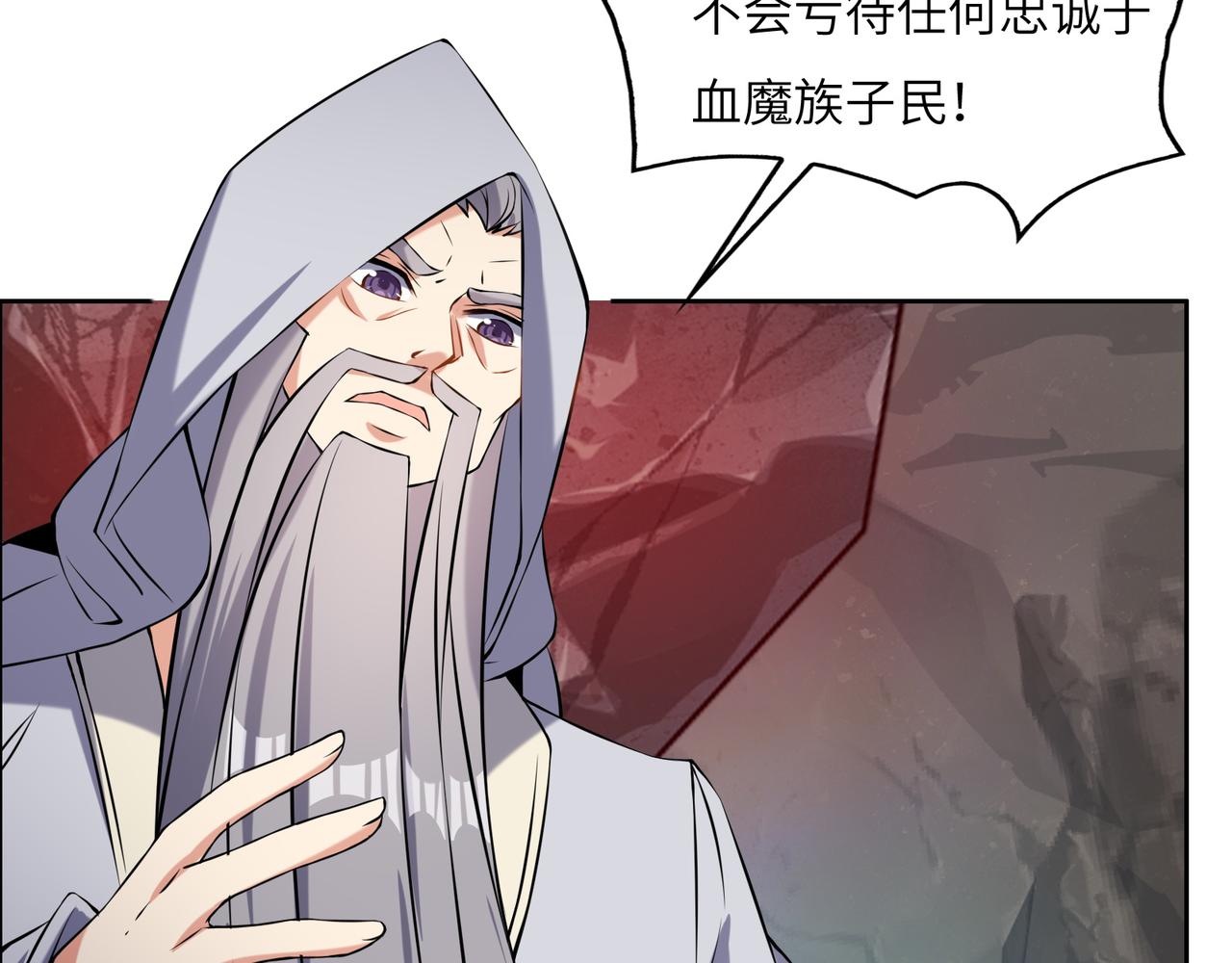 第147话 邪魔祭祀(1/2)-第149话