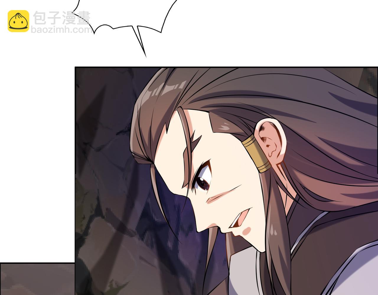 第147话 邪魔祭祀(1/2)-第149话