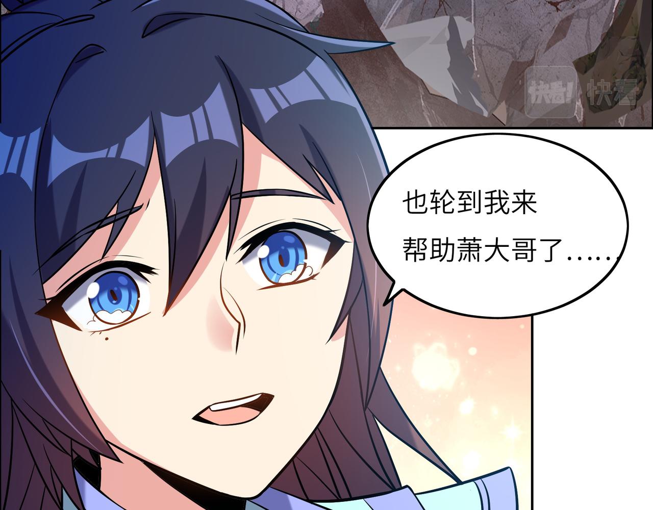 第147话 邪魔祭祀(1/2)-第149话