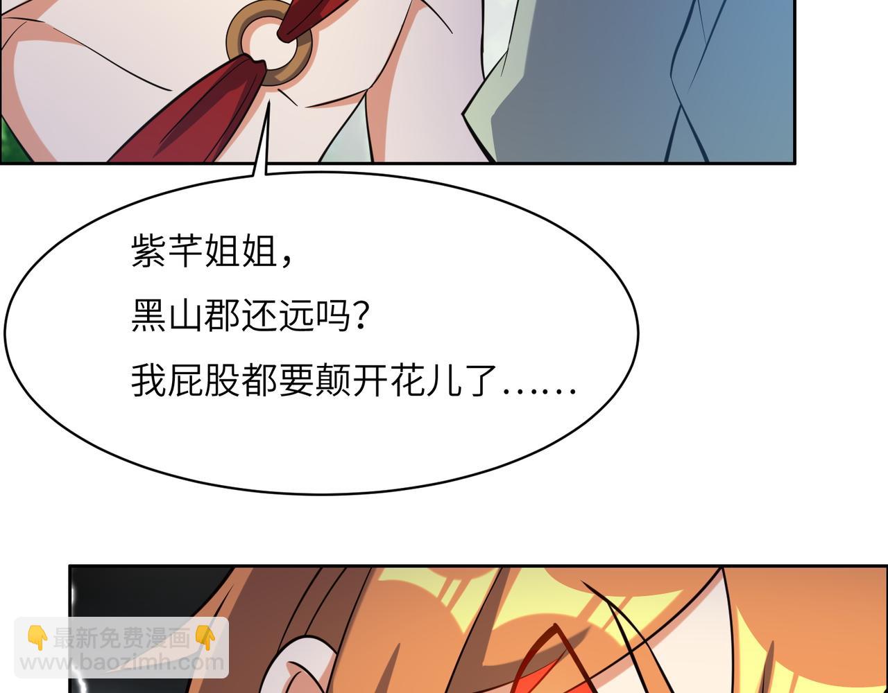 第149话 谜底揭晓(1/3)-第151话