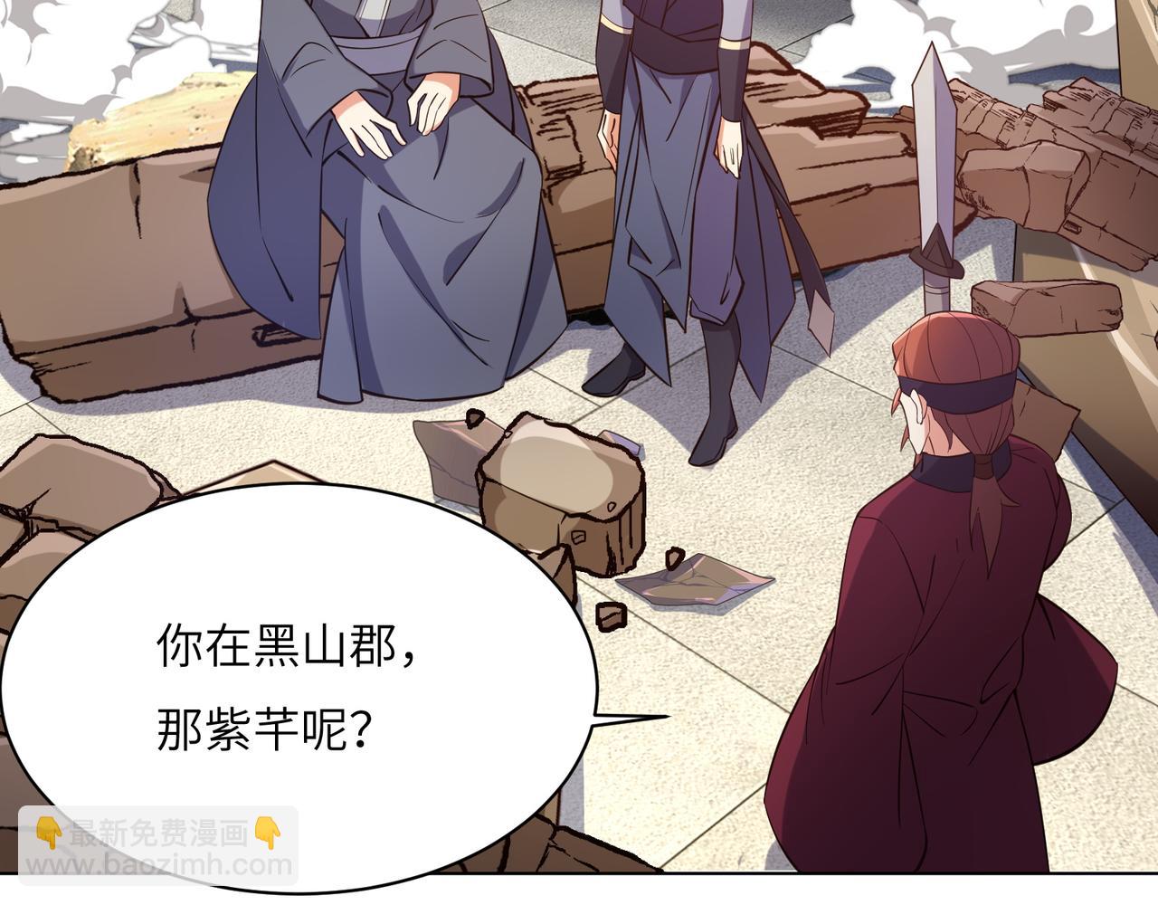 第149话 谜底揭晓(1/3)-第151话