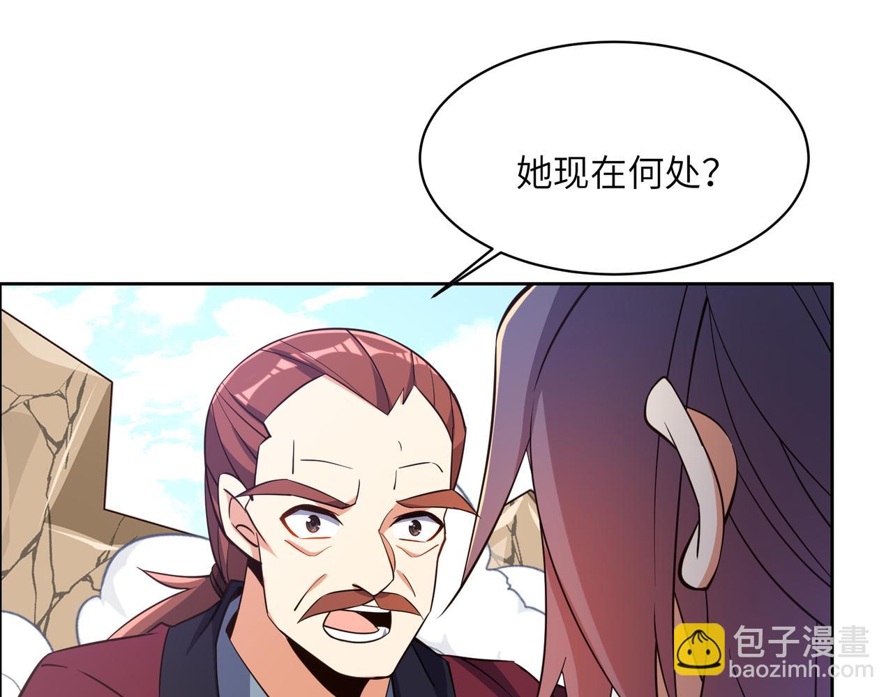 第149话 谜底揭晓(1/3)-第151话