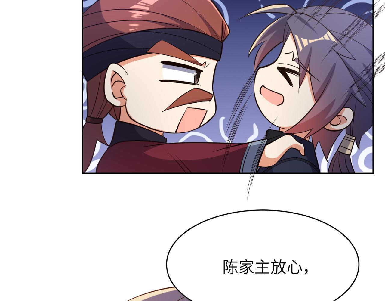 第149话 谜底揭晓(1/3)-第151话