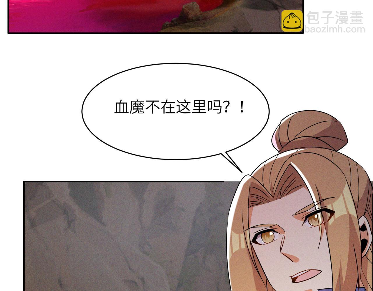 第151话 识破奸计(1/2)-第153话