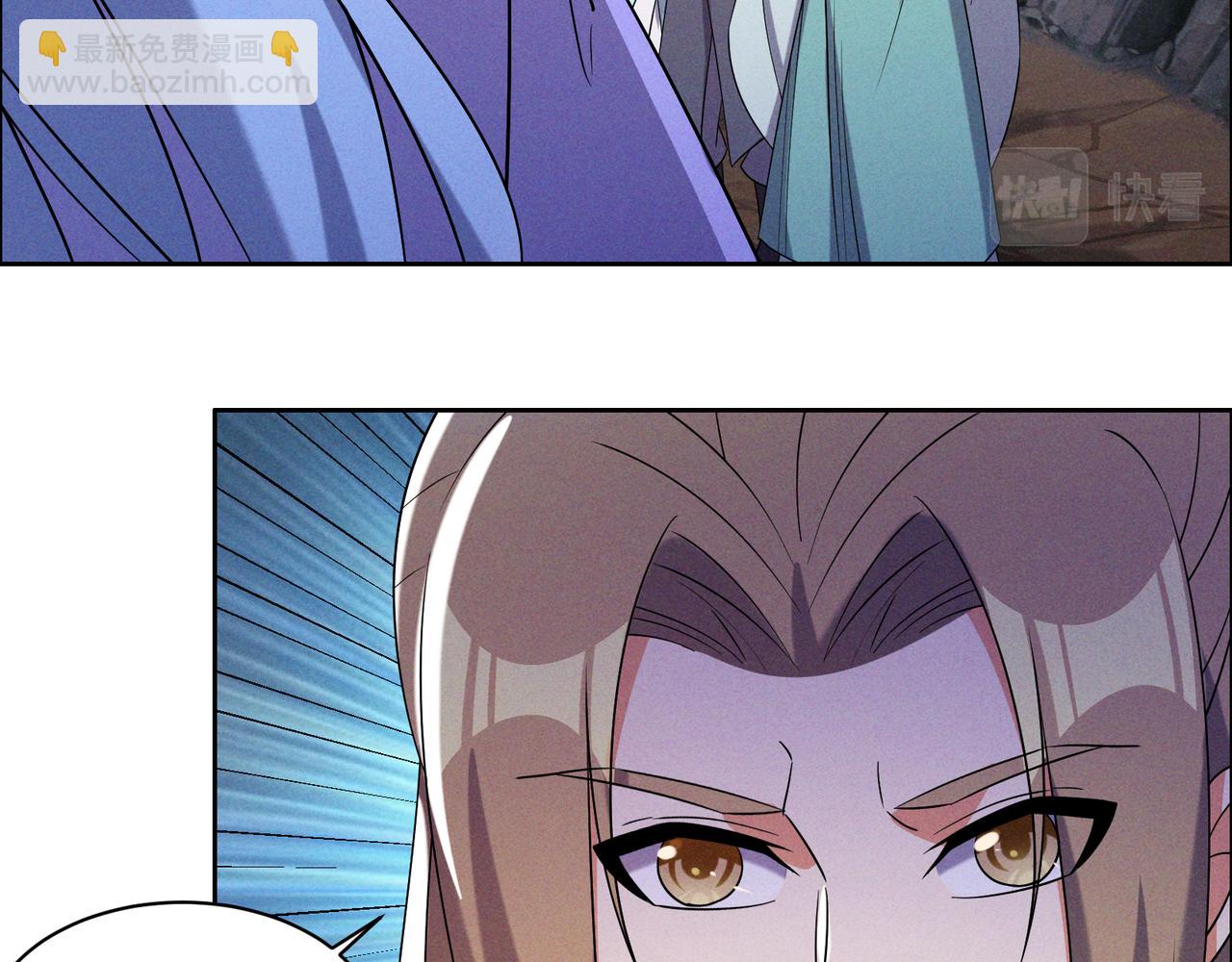 第151话 识破奸计(1/2)-第153话