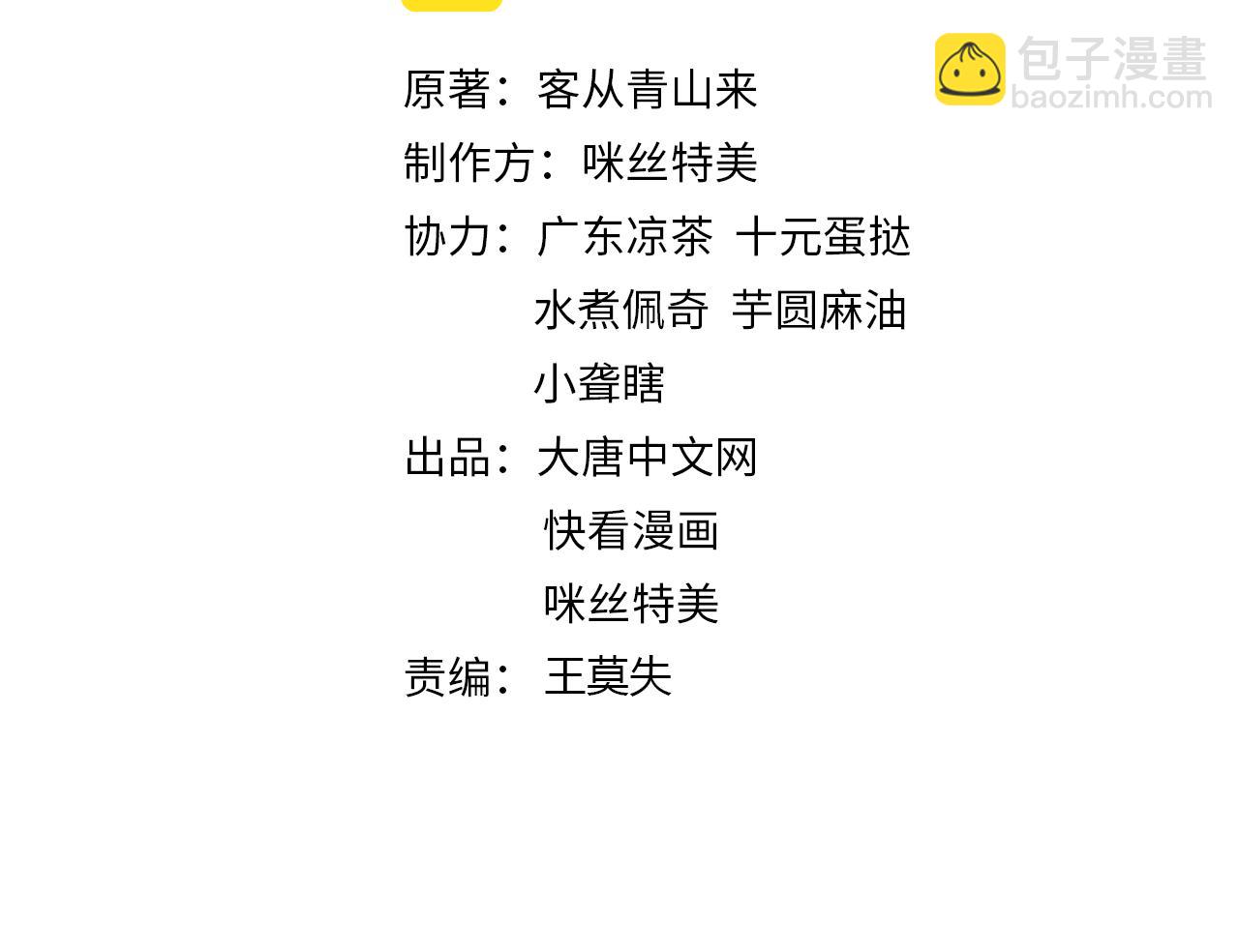 第151话 识破奸计(1/2)-第153话