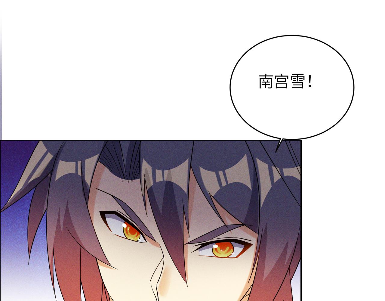 第151话 识破奸计(1/2)-第153话