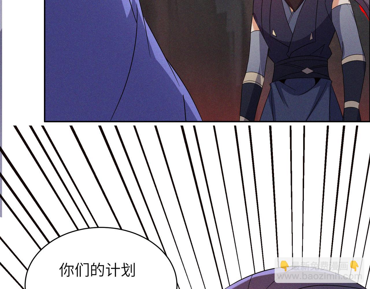 第151话 识破奸计(1/2)-第153话