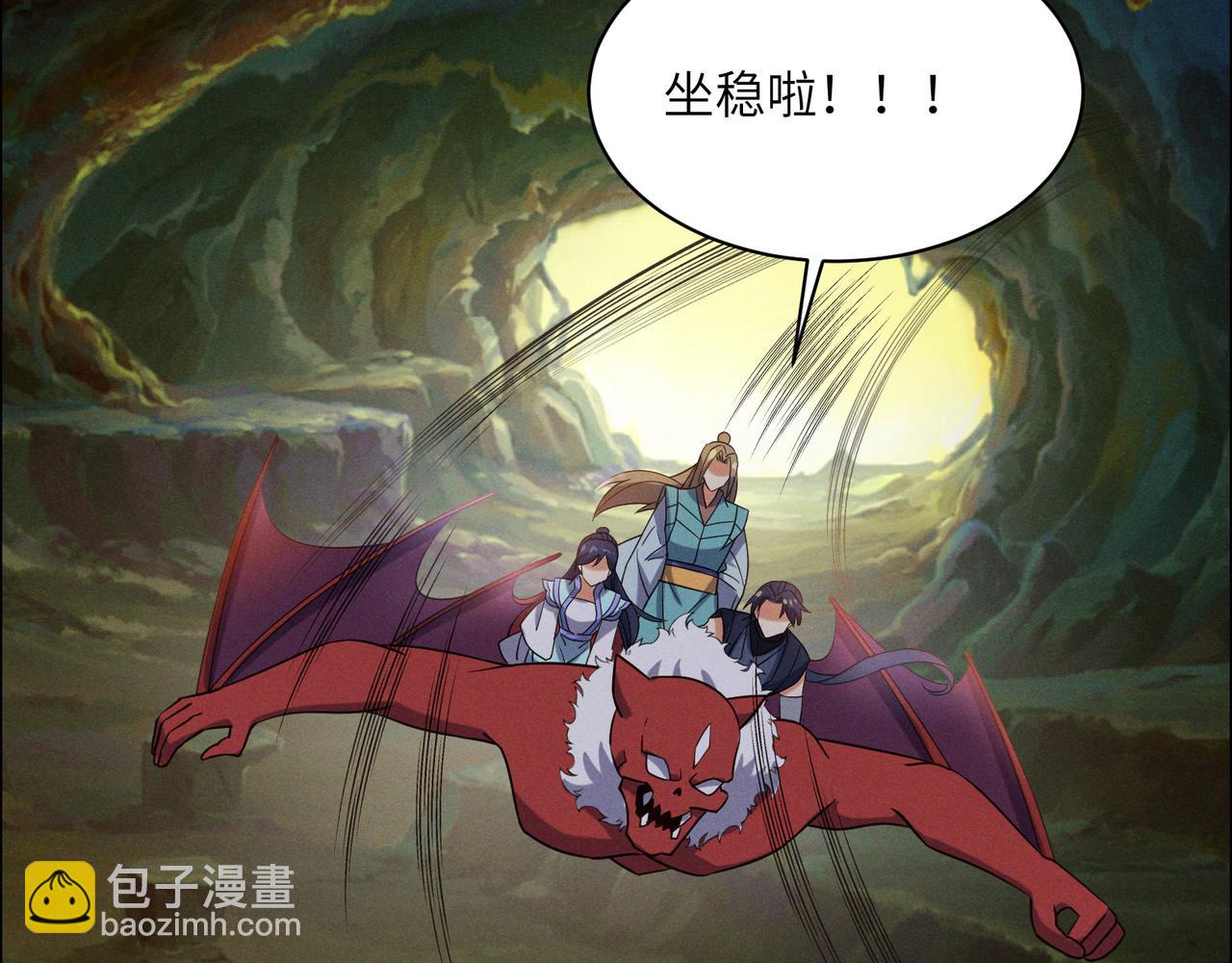 第151话 识破奸计(1/2)-第153话