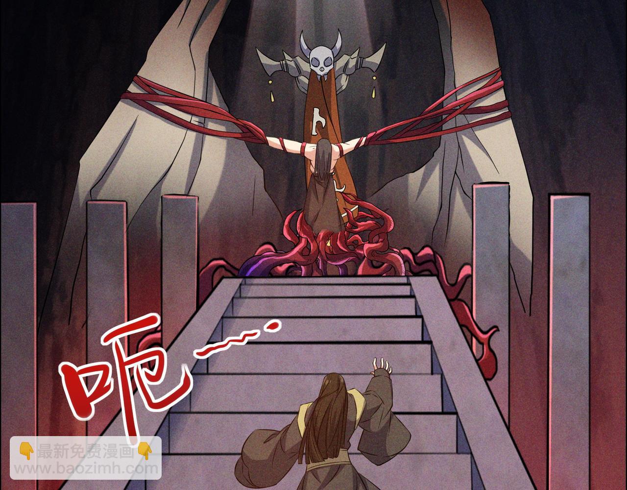 第153话 噬祖(1/2)-第155话