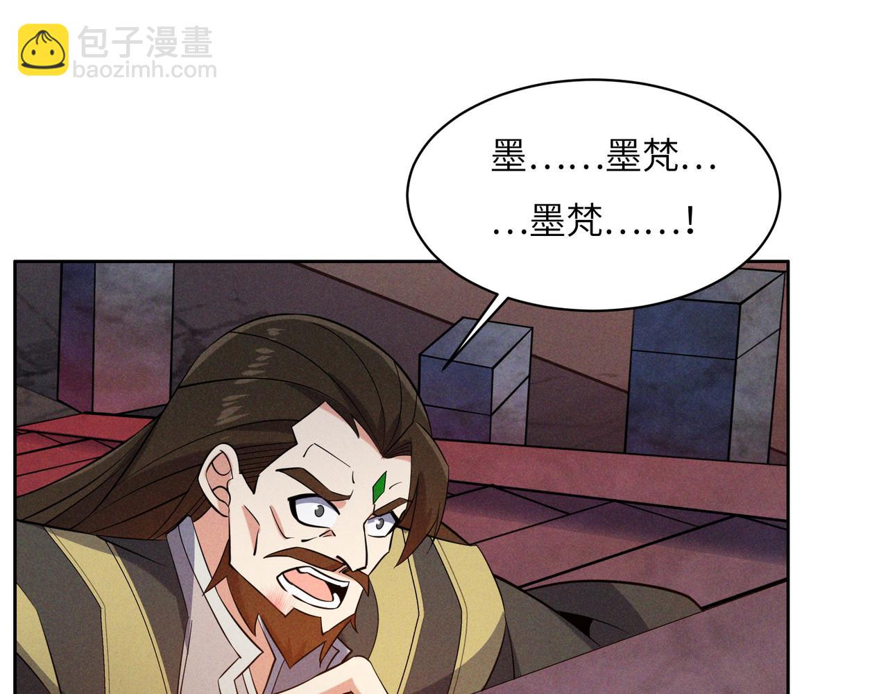 第153话 噬祖(1/2)-第155话