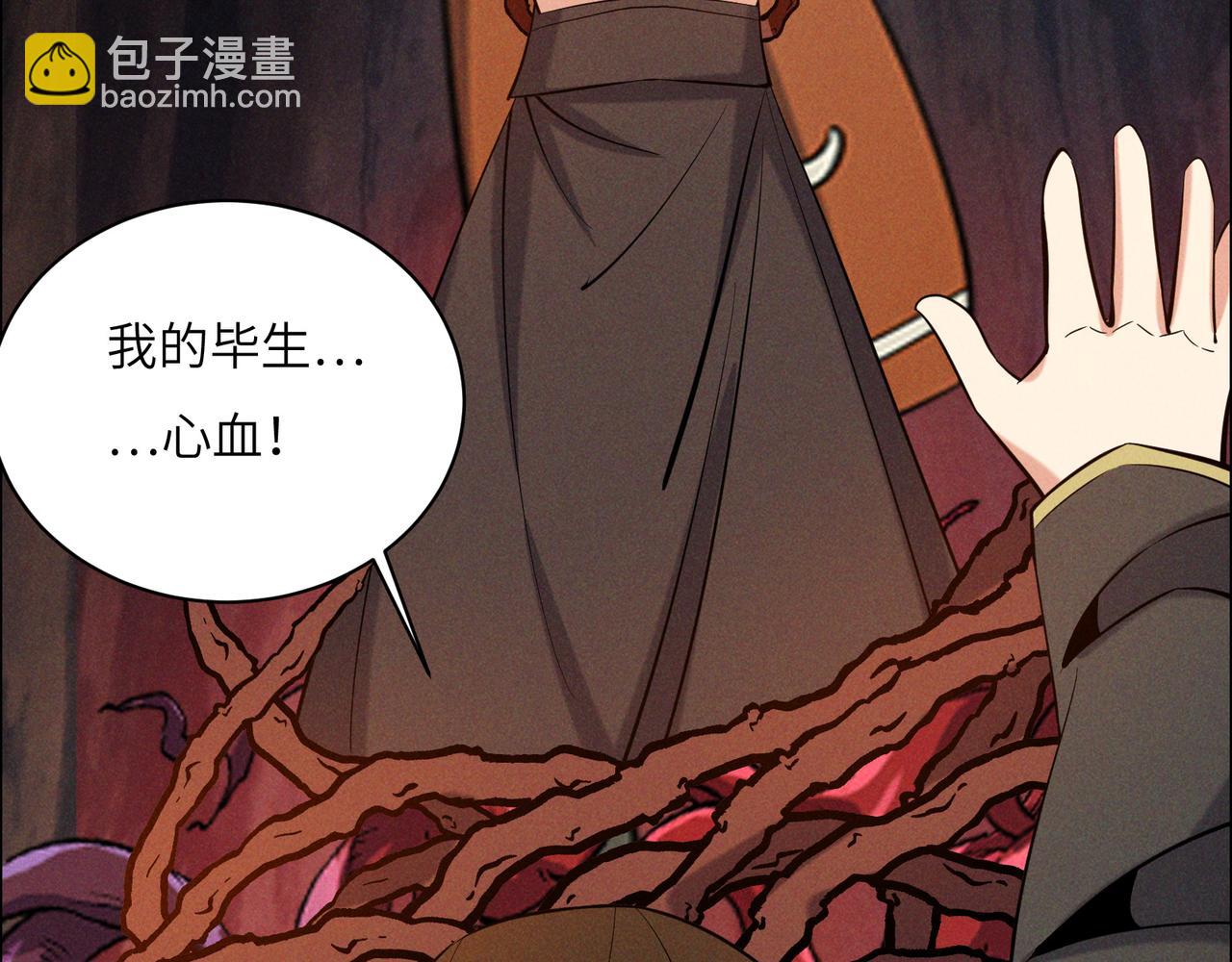 第153话 噬祖(1/2)-第155话