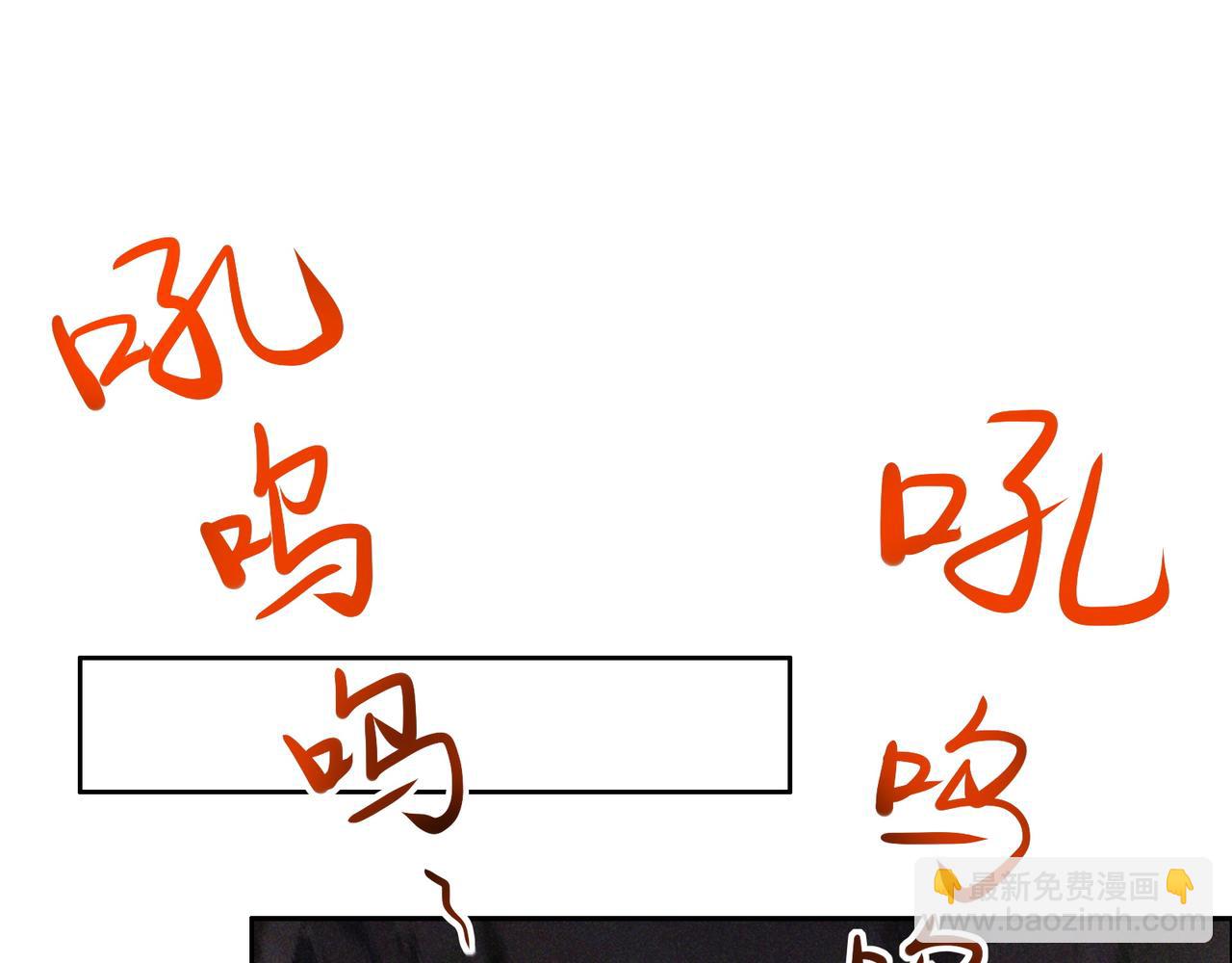 第153话 噬祖(1/2)-第155话