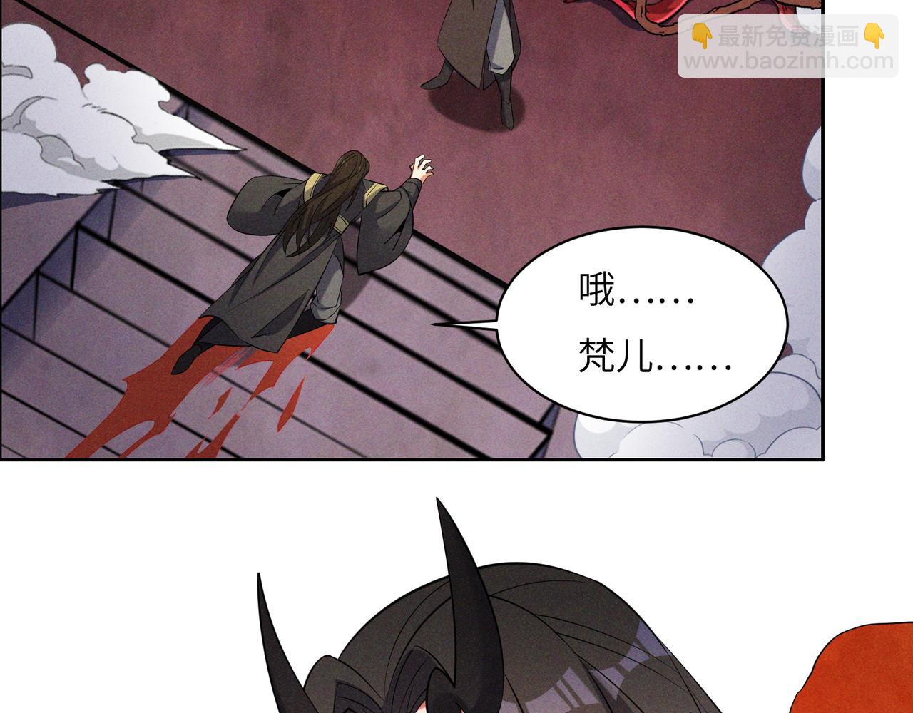 第153话 噬祖(1/2)-第155话