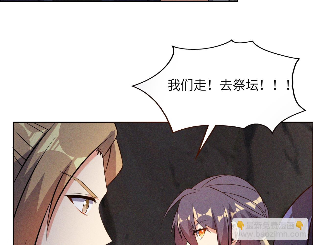 第153话 噬祖(1/2)-第155话