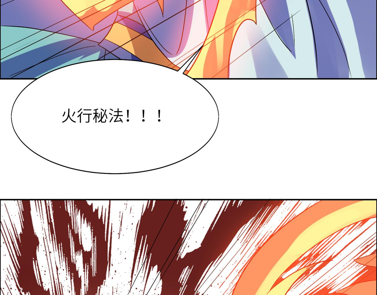 第155话 斗魔神(1/3)-第157话