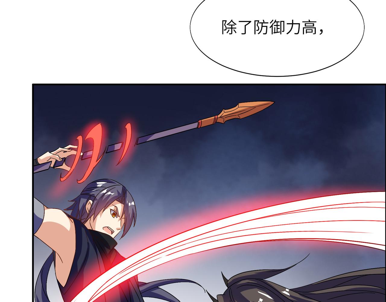 第155话 斗魔神(1/3)-第157话