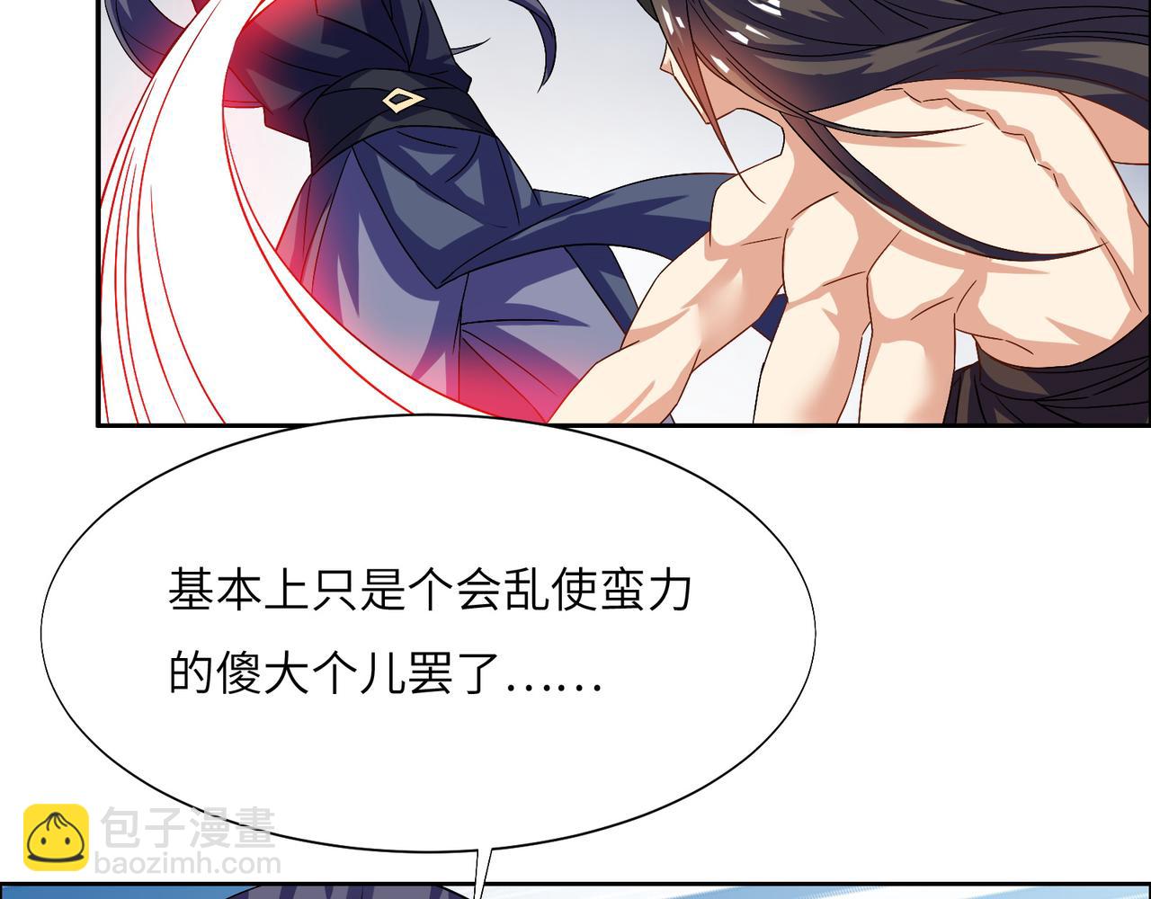 第155话 斗魔神(1/3)-第157话