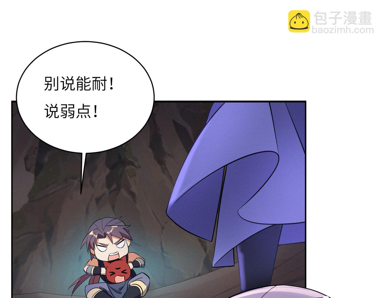 第157话 吞天再临(1/2)-第159话