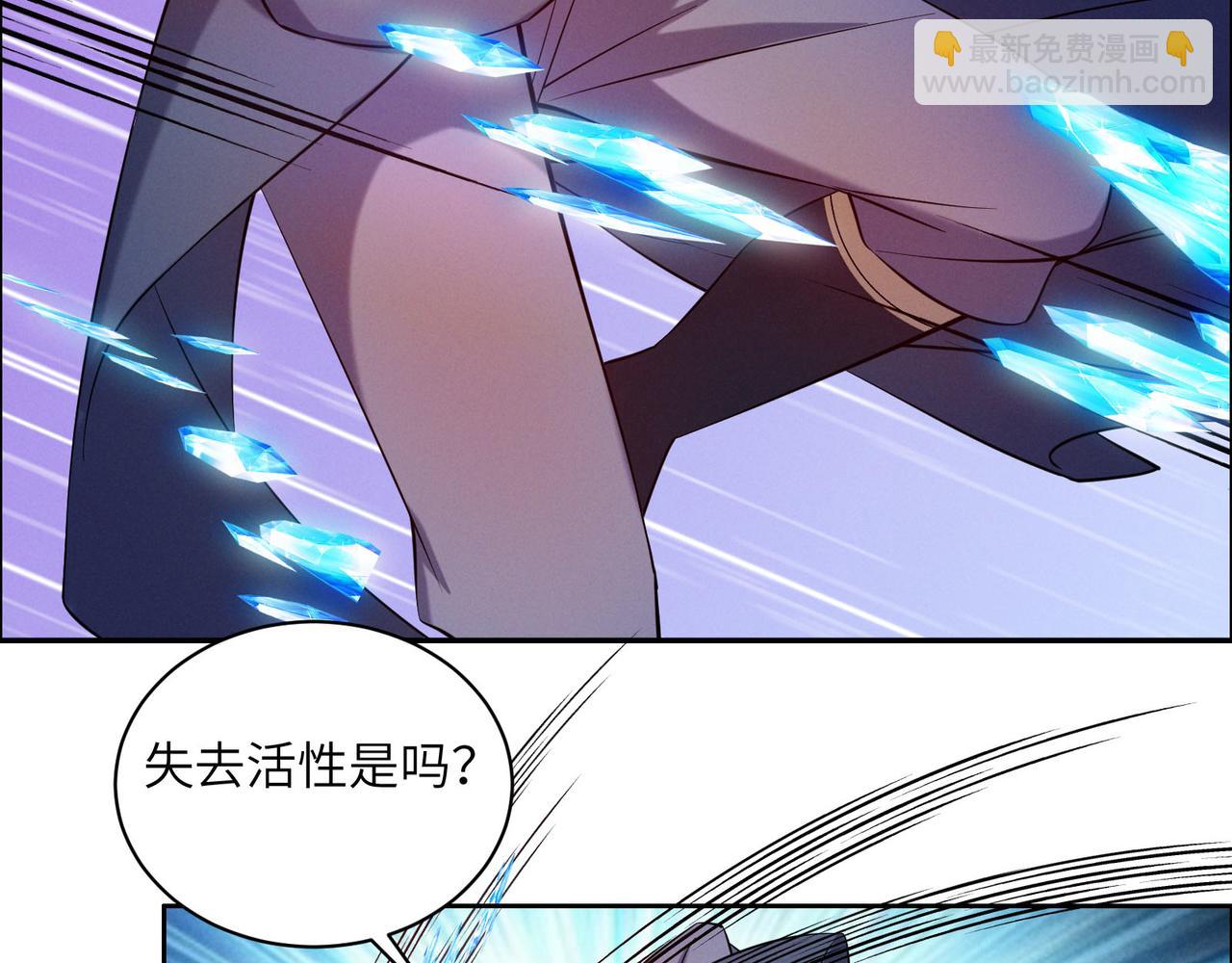 第157话 吞天再临(1/2)-第159话