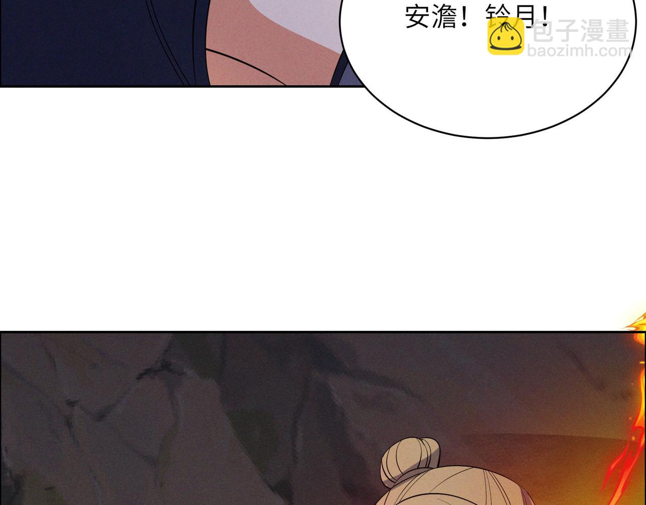 第157话 吞天再临(1/2)-第159话