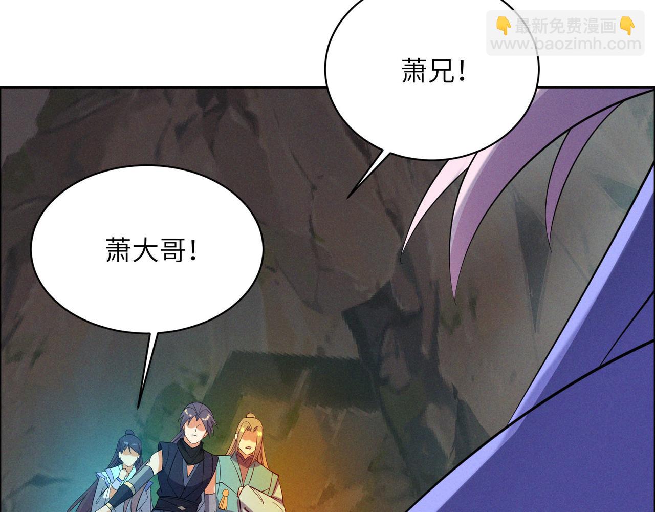 第157话 吞天再临(1/2)-第159话