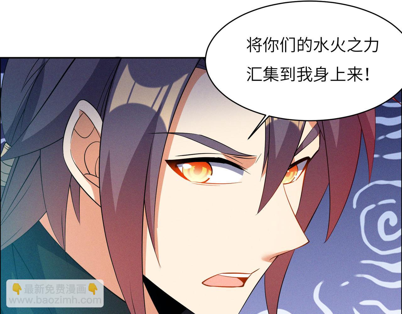 第157话 吞天再临(1/2)-第159话