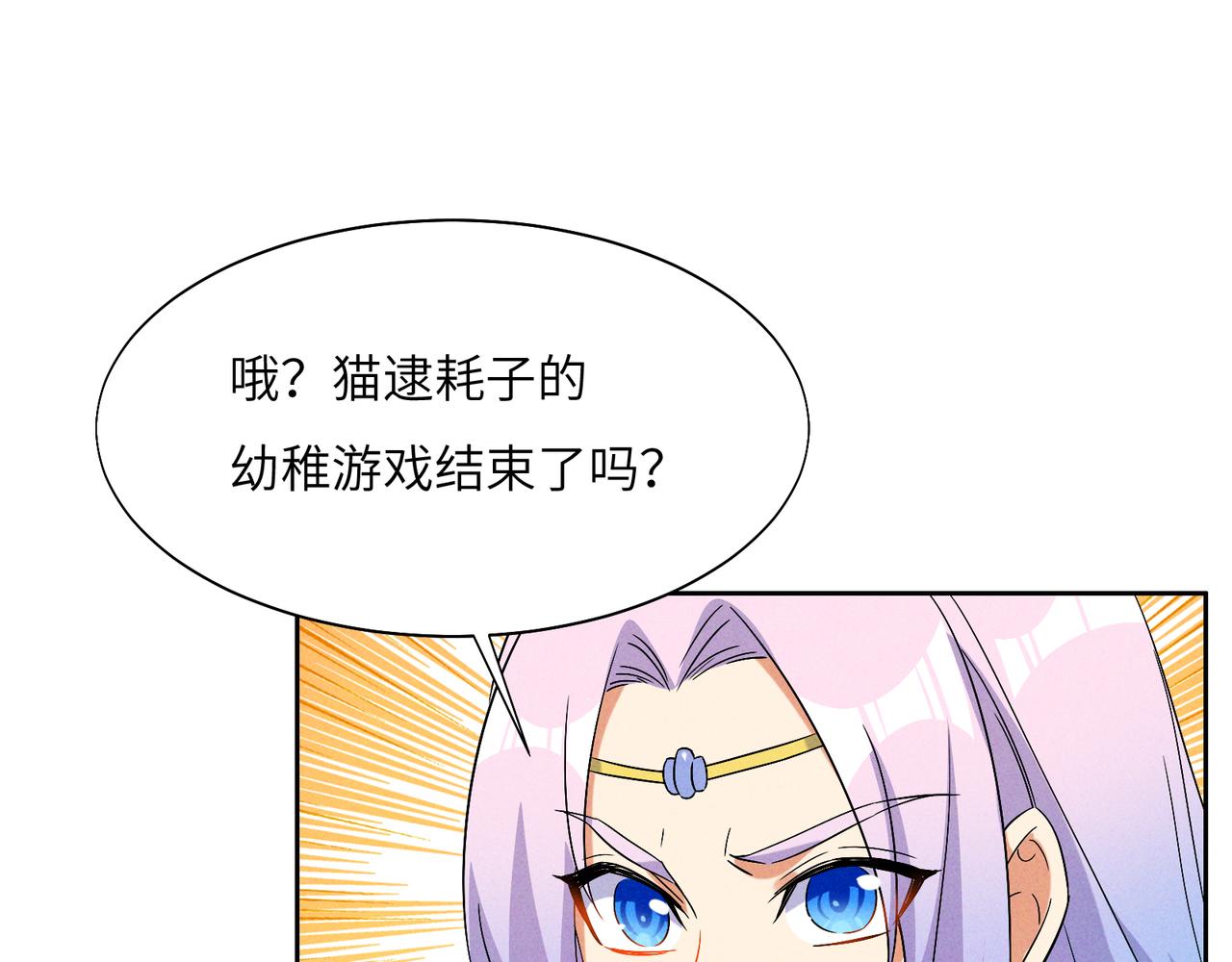 第157话 吞天再临(1/2)-第159话