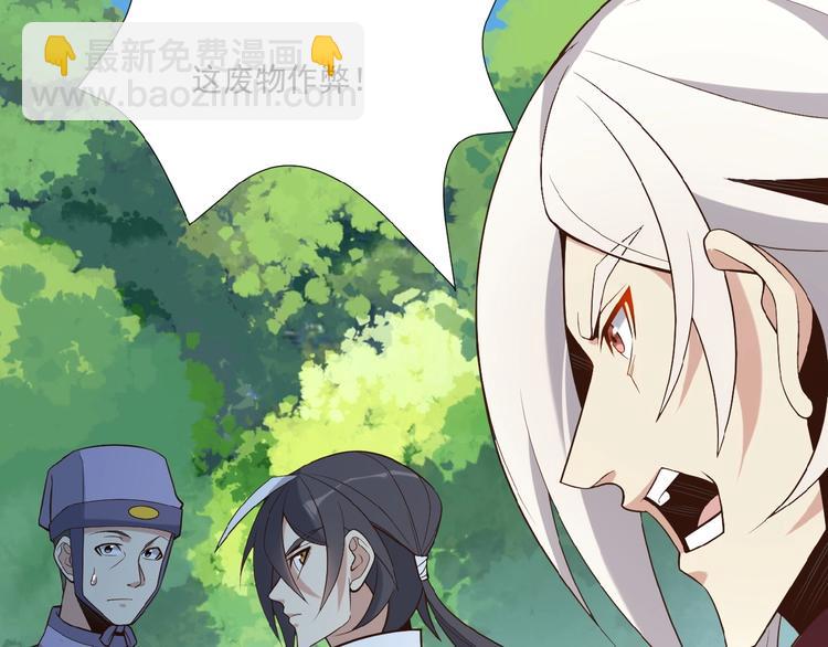 第16话 反派的垂死挣扎(1/3)-第17话