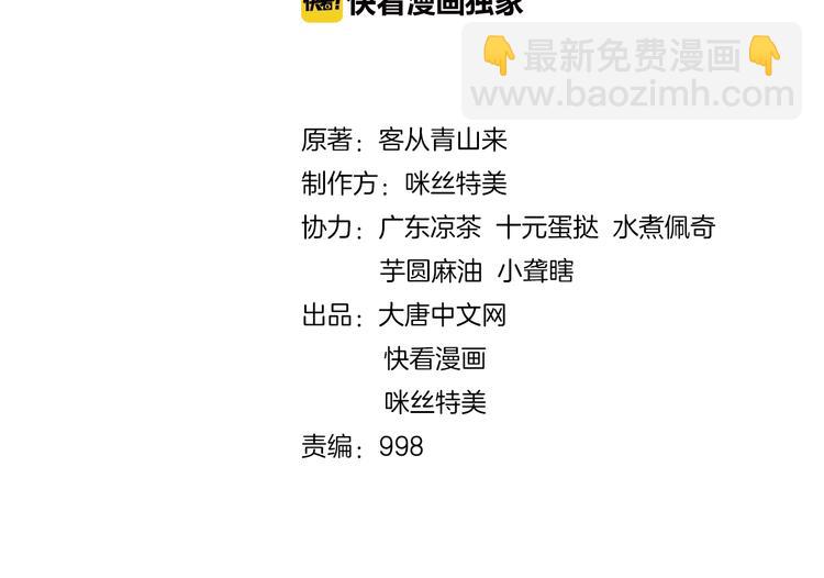 第16话 反派的垂死挣扎(1/3)-第17话