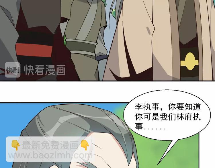 第16话 反派的垂死挣扎(1/3)-第17话