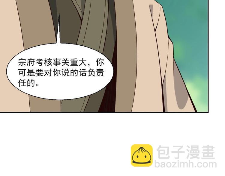 第16话 反派的垂死挣扎(1/3)-第17话