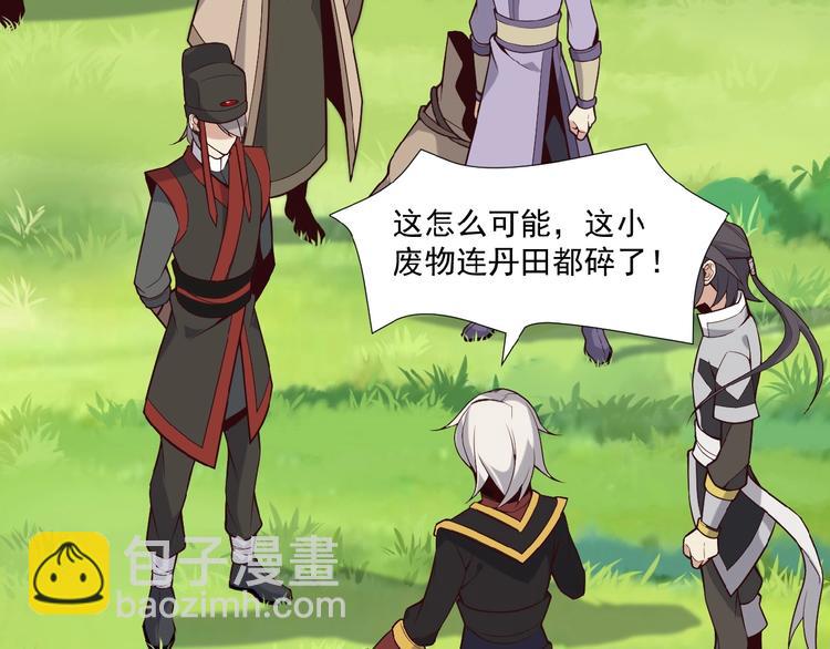 第16话 反派的垂死挣扎(1/3)-第17话