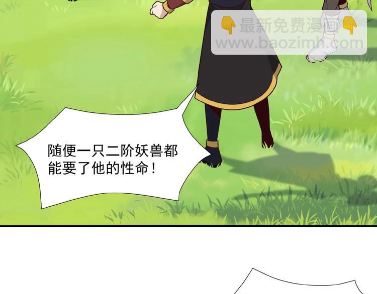 第16话 反派的垂死挣扎(1/3)-第17话