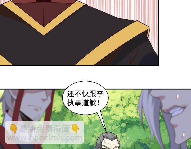 第16话 反派的垂死挣扎(1/3)-第17话