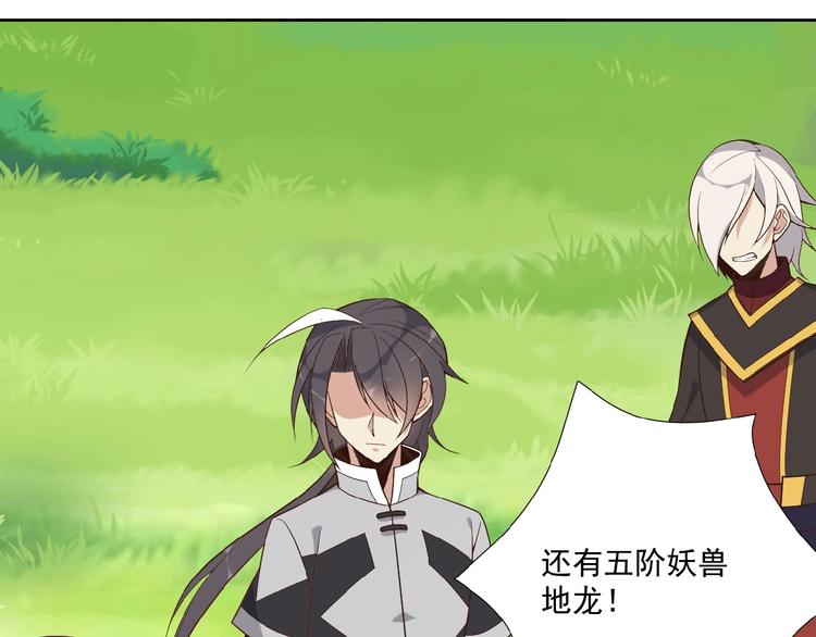 第16话 反派的垂死挣扎(1/3)-第17话