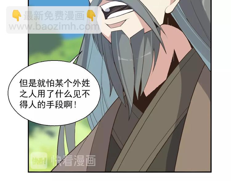 第16话 反派的垂死挣扎(1/3)-第17话