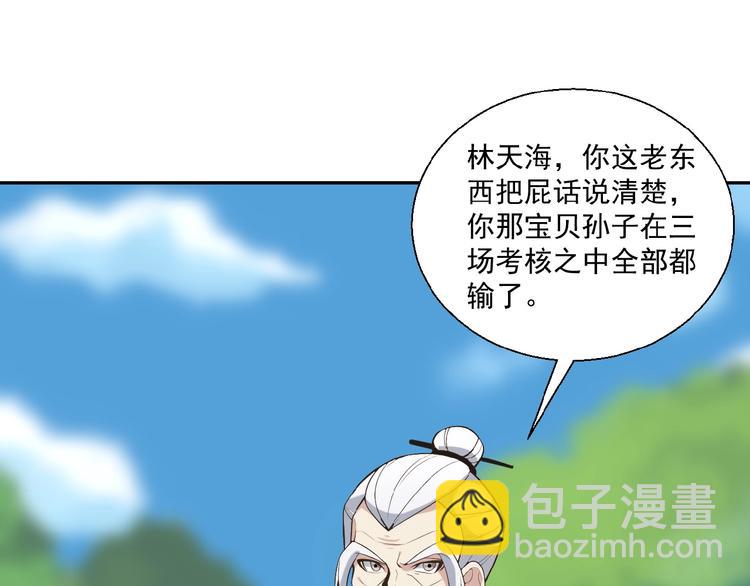 第16话 反派的垂死挣扎(1/3)-第17话