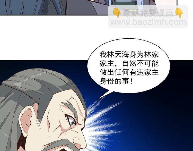 第16话 反派的垂死挣扎(1/3)-第17话