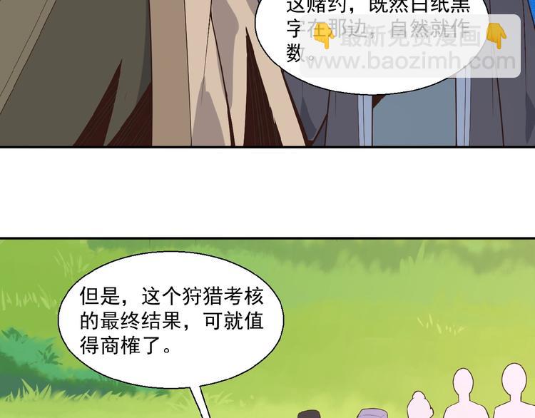 第16话 反派的垂死挣扎(1/3)-第17话