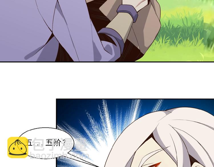 第16话 反派的垂死挣扎(1/3)-第17话